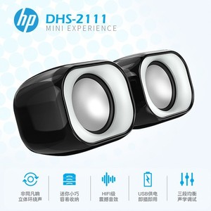 Hp Dh5-2111 Computer Multimedia Speaker With Subwoofer For Desktop Laptop Wired Small <b>Stereo</b> Sound <b>System</b> - Product Image 5