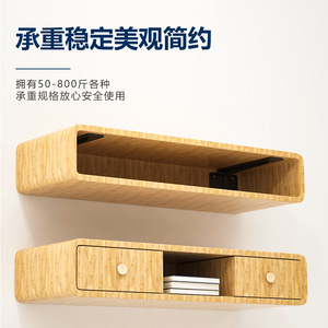Steel Suspended Cabinet Support <b>Bracket</b> Wall Mount Invisible Storage Rack Holder <b>Floating</b> <b>Shelf</b> Support Frame Durable Cold - Product Image 3
