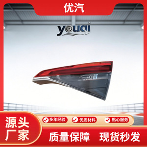 ไฟท้ายภายใน34155 T20 A01 34150 T20อะไหล่เปลี่ยน A01โรงงานโดยตรง - Product Image 4