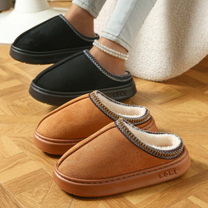 Pantoufles d'intérieur en fausse fourrure douce, confortables et mignonnes pour femmes et hommes, style nuage, pour la maison et la chambre à coucher - Product Image 3