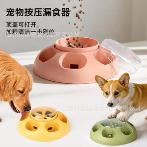 Comedero automático para perros tipo prensa, dispositivo de alimentación lenta, dispensador divertido de comida para mascotas. - Product Image 1