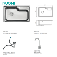Évier de cuisine personnalisé NUOMI SN en métal, lavabo unique, évier de cuisine industriel en acier inoxydable 304 à cuve unique