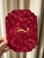 Carte de menu de mariage personnalisée en tissu velours vintage, carte de remerciement de mariage découpée sur mesure avec pompon pour la décoration de table de mariage