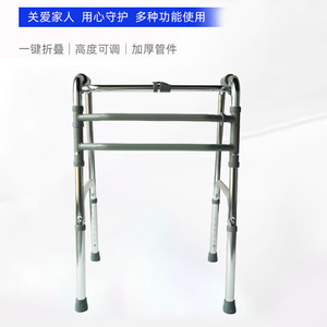 <b>Walker</b> Aluminum Alloy Height Adjustable Lightweight Durable For <b>Elderly</b> Mobility Aid - Product Image 4
