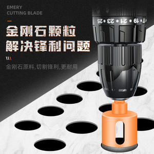 Foret sec tout céramique pour carrelage, marbre, verre, carrelage vitrifié, granit, céramique, maçonnerie et béton - Product Image 3