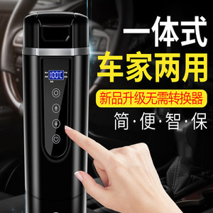 Electric Hot Water Cup 12V 24V Car Kettle Temperature Control Automatic Shut Off Vehicle Power Supply - Product Image 1
