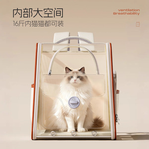 Cat bag, portable, large capacity, space capsule style, pet dog travel bag, dog <b>backpack</b>, small dog and rabbit bag - Product Image 1
