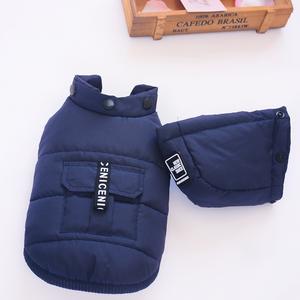 Produsen Menjual Topi Rompi Katun Hewan Peliharaan Tahan Air Jaket Panjang Dua Kaki Musim Gugur dan Musim Dingin Baru Pakaian Anjing Dapat Dilepas - Product Image 2