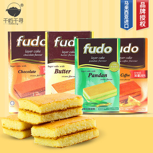 Pastel de Capas Fudo con Crema de Chocolate, Pandan y Mantequilla, Cuatro Sabores, Halal, Gran Venta - Product Image 2