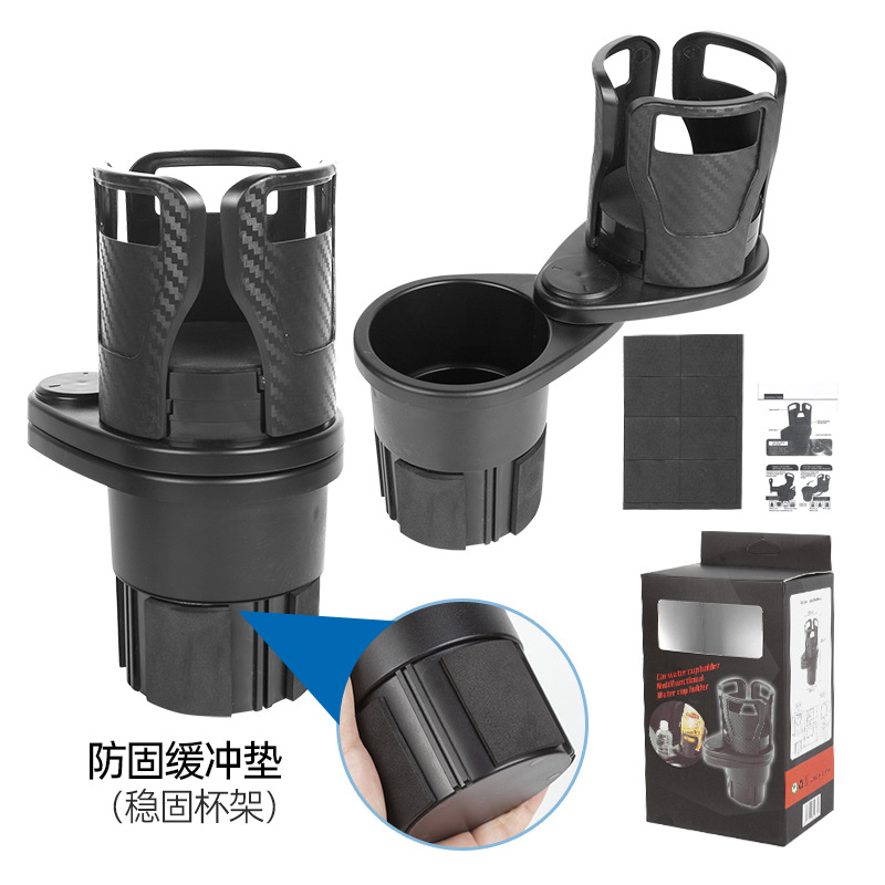 HuanJing HJ001A0064 Multifunctional Car Cup Holder Expander | Car Accessories