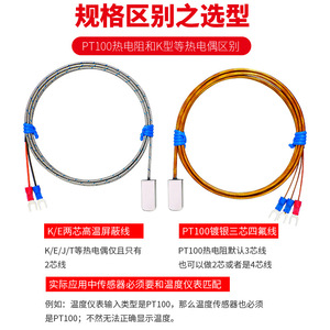 หัววัดอุณหภูมิแม่เหล็ก Pt100: หัววัดอุณหภูมิแบบแม่เหล็กดูดซับบนพื้นผิว, เซ็นเซอร์วัดอุณหภูมิแบบแม่เหล็ก - Product Image 5