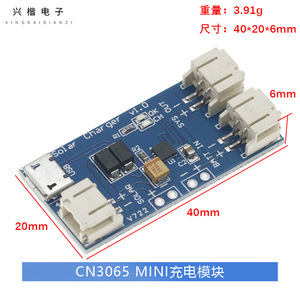 Xingkaidianzi Solar Charger Board 500mA USB Output 4.4-6V Battery Charging <b>Module</b> CN3065 - Product Image 4
