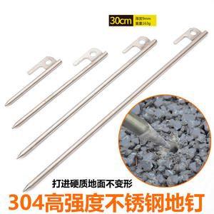 Piquet de tente en acier inoxydable 30 cm, qualité industrielle, pour bâche, plage et camping - Product Image 3
