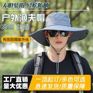 Fishing Sun Protection <b>Hat</b> Wide Brim Breathable Quick Drying Summer Outdoor Hiking Fisherman <b>Hat</b> Navy Blue Adult Men's - Product Image 5