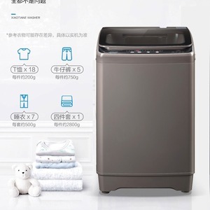 Lave-linge Xiaotiane 20 kg entièrement automatique à chargement par le haut avec fonction d'essorage pour usage domestique - Product Image 2
