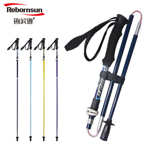 Bâtons de randonnée Rebornsun en fibre de carbone 36-135 cm, pliables, télescopiques, ultralégers, pour la randonnée et la marche - Product Image 1