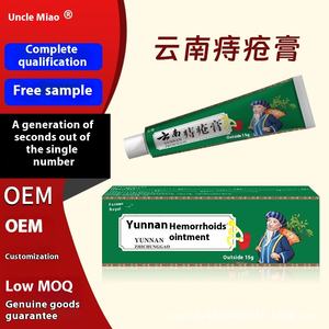 Fabricant Vente en gros Yunnan Herb Protection anale Pommade Rachat élevé Usage externe Soins du corps One Piece Dropshipping - Product Image 5