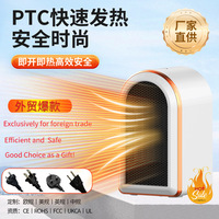Mini radiateur portable, chauffage rapide, petit chauffage de bureau, petit chauffage personnel pour la pièce, faible bruit, économie d'énergie, utilisation à domicile ou au bureau en hiver