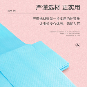 Serviettes absorbantes pour adultes Kefu 60x90 cm, jetables, pour soins post-partum - Product Image 1