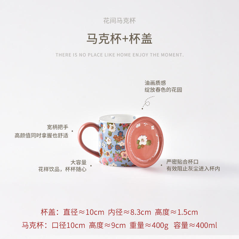 Entre les fleurs et la lune-