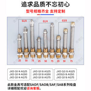 Support de fixation pour robot industriel avec ventouse, tige tampon de connexion G1/8/3/8 G1/4-AG25/50/75, pièces pneumatiques - Product Image 4
