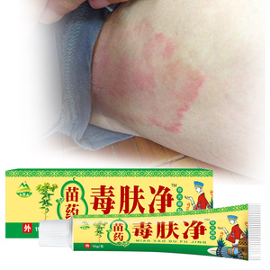 Pomada para coceira de tinea cruris (micoses da virilha) para homens e mulheres, creme de ervas chinesas para eczema, creme para dermatófitos, produtos em alta. - Product Image 1