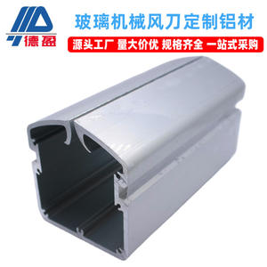 โปรไฟล์อะลูมิเนียมแบบกำหนดเองสำหรับเครื่องจักรแก้ว 100*110 โครงเครื่องมือสายลมแบบมีช่องลม  ใบมีดเป่าลมสำหรับปิดผนึกวัสดุ - Product Image 5