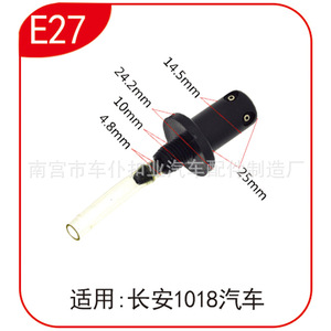 หัวฉีดน้ำ E27 รุ่น Smooth Sailing ขนาด 14.5 มม. สำหรับรถยนต์ Changan 1018 - Product Image 1