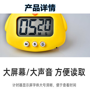 Haonan Office Supplies Store Chicken Timer 60 Min LCD Magnetic Kitchen Timer With Stand And Hook For Cooking - Product Image 4