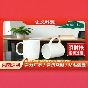 Tasse en céramique blanche en porcelaine, tasse individuelle avec poignée, couleur unie, cadeau d'affaires, usage au bureau et à la maison - Product Image 4