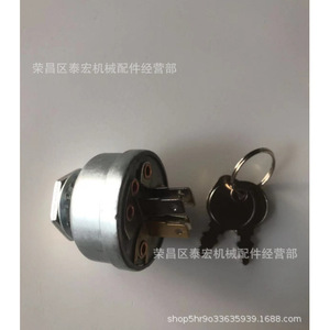 สวิตช์จุดระเบิด 430-173 อะลูมิเนียมสำหรับรถแทรกเตอร์ที่เข้ากันได้กับจอห์น เดียร์ - Product Image 3