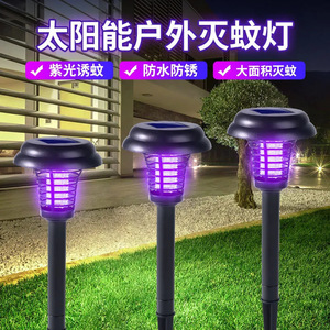 <b>Solar</b> Garden Light LED Waterproof Outdoor Stake <b>Lamp</b> 2700K Warm White IP65 Plastic Body <b>Solar</b> <b>Powered</b> with Light Sensor - Product Image 1