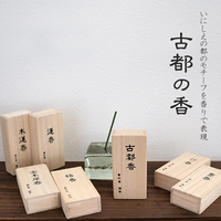 Bâtonnets d'encens parfumés à la prune japonaise 30 pièces parfum floral frais Relaxation méditation maison cadeau aromatique boîte en bois japon