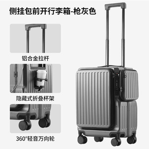 Maleta de mano de 20 pulgadas con apertura frontal, portavasos, ruedas universales y asa de transporte para viajes de ocio. - Product Image 5