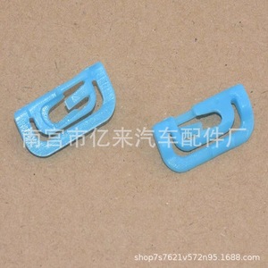 Clip de fixation de toit Mitsubishi Lancer Southeast Lingyue V3 MB880455 Bleu 11,6 mm 24,6 mm Nylon renforcé - Product Image 3