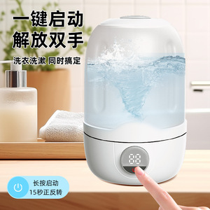 <b>Mini</b> <b>Washing</b> <b>Machine</b> 1.5L Portable Fully Automatic With USB Power For Underwear And Socks Cleaning - Product Image 2