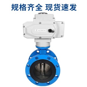 Senfm Electric Flanged Butterfly Valve 20mm EPDM Lining Water Room Temperature Type - Product Image 4
