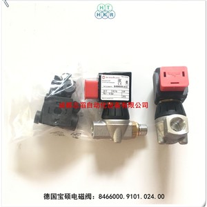 โซลินอยด์วาล์ว Imi Buschjost 24V DC 3/8 นิ้ว แบบไดอะแฟรม สำหรับวาล์วควบคุม - Product Image 4