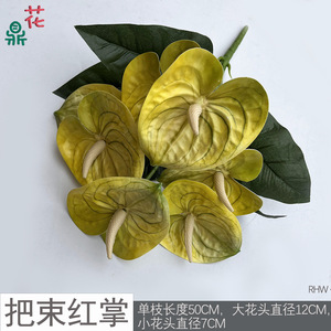Siete Anthuriums Artificiales de 7 Cabezas, Flor de Seda para Decoración de Bodas - Product Image 4