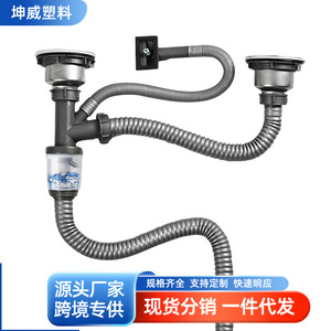 Ensemble de tuyaux d'évacuation pour évier de cuisine, courbe en S, en plastique, pour évier simple ou double, anti-odeur, siphon de plomberie - Product Image 2