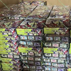 การ์ดสะสมโปเกมอน Nihil Zero M3 ของแท้จากญี่ปุ่น แบบซีล กล่องพรีเมียมสำหรับนักสะสม ขายส่ง - Product Image 3