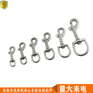 Crochets de laisse pour chien en acier inoxydable, boucles de bijoux pour animaux de compagnie, porte-clés, accessoires de quincaillerie pour sacs, pour la plongée - Product Image 2