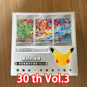 Authentique Boîte Cadeau PQ Initial Partners Vol.3 <span class=keywords><strong>Torchic</strong></span> 30ème Anniversaire, Pack Booster 18.0, Jeux de Société TCG - Product Image 1