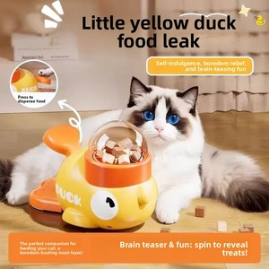 ของเล่นเป็ดเหลืองน่ารักแบบมีปฏิสัมพันธ์สำหรับสัตว์เลี้ยง - กดและปล่อย<span class=keywords><strong>อาหาร</strong></span>แบบมีรูรั่วไหล ของเล่นฝึกสมองสำหรับ<span class=keywords><strong>แมว</strong></span>และสุนัข - Product Image 3