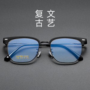 Lunettes de vue Danyang Square Frame 7198, montures métalliques extra larges pour hommes aux grands visages, design rétro - Product Image 4