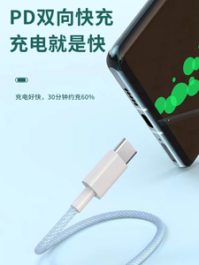 สายชาร์จแบบถัก1M 2M 60W ชนิด C เป็น Type C สำหรับ <span class=keywords><strong>iPhone</strong></span> <span class=keywords><strong>15</strong></span> 60W สายชาร์จเร็วสำหรับ <span class=keywords><strong>iPhone</strong></span> 16 PRO MAX USB C - Product Image 6