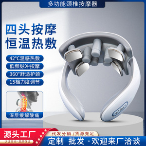 เครื่องนวดคอ EMS ไมโครเคอร์เรนท์ ชาร์จผ่าน USB แบตเตอรี่ลิเธียม อุปกรณ์ดูแลสุขภาพคอ - Product Image 4