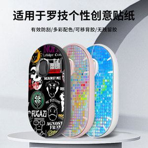 Logitech Pebble <b>Mouse</b> Skin Protective Film Colorful Sticker For Wireless <b>Mouse</b> Cover - Product Image 1