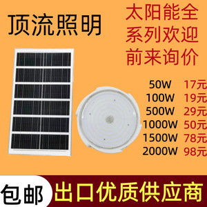 Solar <b>Light</b> Outdoor Patio Lamp 120lm/W <b>LED</b> <b>Motion</b> <b>Sensor</b> Wall Mount Aluminum Body 50000 Hours Lifespan - Product Image 5