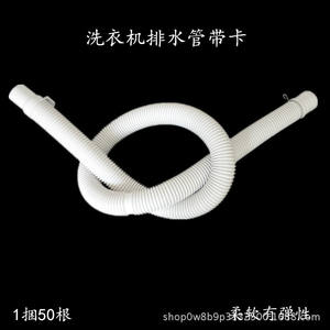 Tuyau de vidange pour lave-linge 1-3/8 pouces en PVC, flexible, rallonge universelle pour lave-linge automatiques - Product Image 2